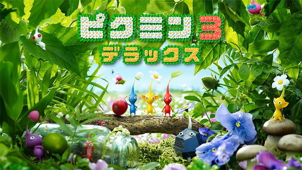 切換於10月30日發布的“ Pikmin 3 Deluxe”！ 電源的第二張照片 /圖像與新元素一起起作用，並且wii u版本附加內容