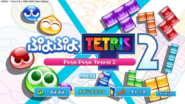 不擅長俄羅斯方塊的《Puyo Teto 2》玩家的俄羅斯方塊基礎知識！只要記住這一點就會大大改善你的早期動作。