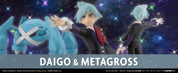 來自豐緣地區的「精靈寶可夢」「醍醐＆Metagross」和「Mikuri＆Milokalos」現已變為約1/20尺寸的人物！開始接受預訂 第一張照片/圖片