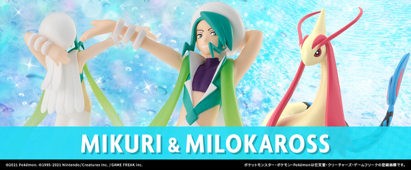 來自豐緣地區的「精靈寶可夢」「醍醐＆Metagross」和「Mikuri＆Milokalos」現已變為約1/20尺寸的人物！接受預訂 第 6 張照片/圖片