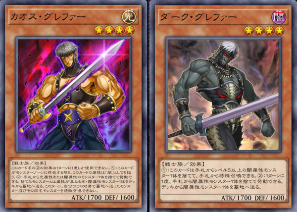 「遊戲王！Master Duel」你知道「Die Grepher」嗎......！第 7 張照片/圖像接近通用卡片上描繪的戰士的史詩冒險故事