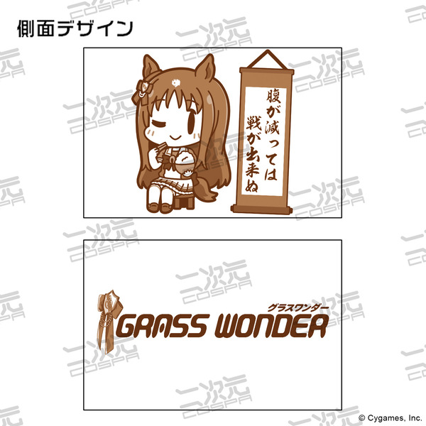 「烏瑪娘」特別週，Glass Wonder的「丼」商品化！可以容納超大份量的尺寸感第 7 張照片/圖像