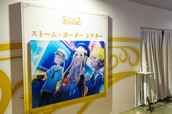 「FGO Festival 2022」從巨型塞爾努諾斯到寶藏展示！盡情享受迦勒底廚房【會場照片報告】第8張照片/圖片