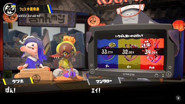 每20場比賽一次！ ？ Splatoon 3 中三色戰鬥的難題...第 1 張照片/圖片