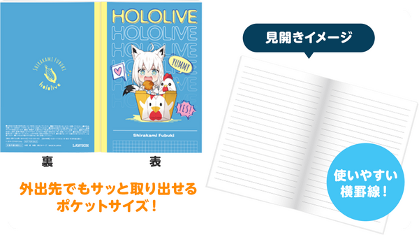 「Hololive」×「Lawson」合作決定！購買符合條件的商品即可獲得新繪製的插圖商品