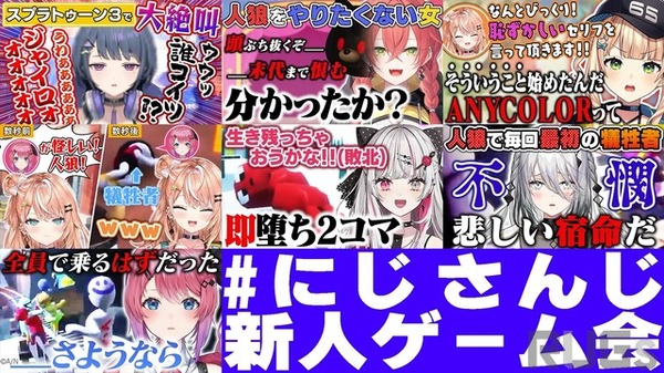 包括「鏑木Roko」在內的「二十三治」七位新VTuber將首次亮相！ 1月19日開始接力發行，出道前剪輯影片也公開第3張照片/圖片