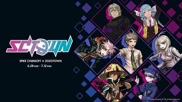 Spachun的流行標題和Zozotown與“ Danganronpa”和“ Rain Code”合作！部分發布有限的項目