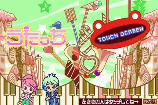 Konami 的新節奏動作遊戲《Utacchi》將於 2 月 25 日在 Nintendo DS 上發布 1 照片/圖片