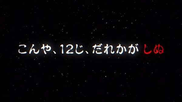 三部曲中的「釜橘之夜 x 3」將於 9 月 19 日在 Switch/PS4/Steam 上發布 [Nintendo Direct 2024.6.18] 第 7 張照片/圖片