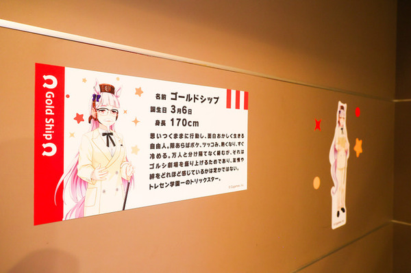 “ UMA Musume X KFC”，“內核Gorus”和合作視覺效果♪ikebukuro West Exit Store的第28張照片 /包裝商店的圖像