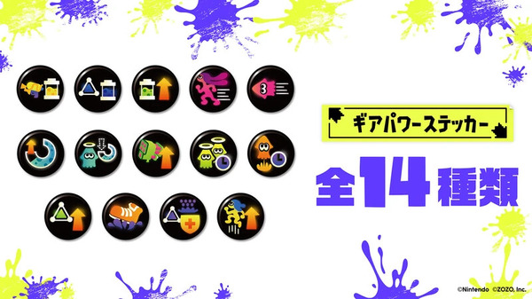 《Splatoon 3》ZOZOTOWN 合作第二單銷售截止日期即將來臨！第56張照片/將遊戲中的「裝備（衣服）」製成具有相同氛圍的服裝的圖像