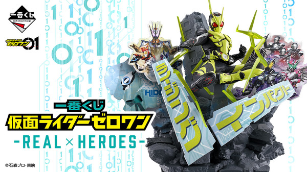 新的“ Kamen Rider Zero One”的整個陣容已經發布！決定自己的特殊舉動的零二奧拉（Diorama）人物零二人（Diorama）的霍珀（Rising Hopper）令人印象深刻。