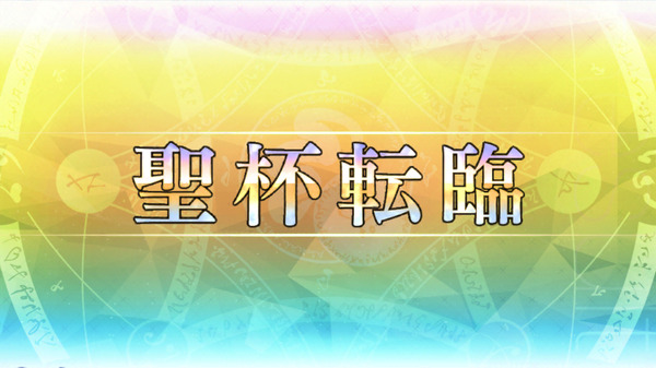 “ Fgo” Caldea Diary與公主公主