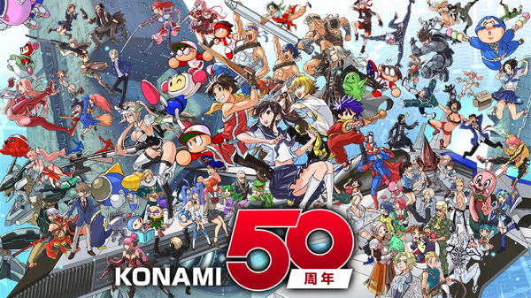 Konami成立50週年插圖是一個主題